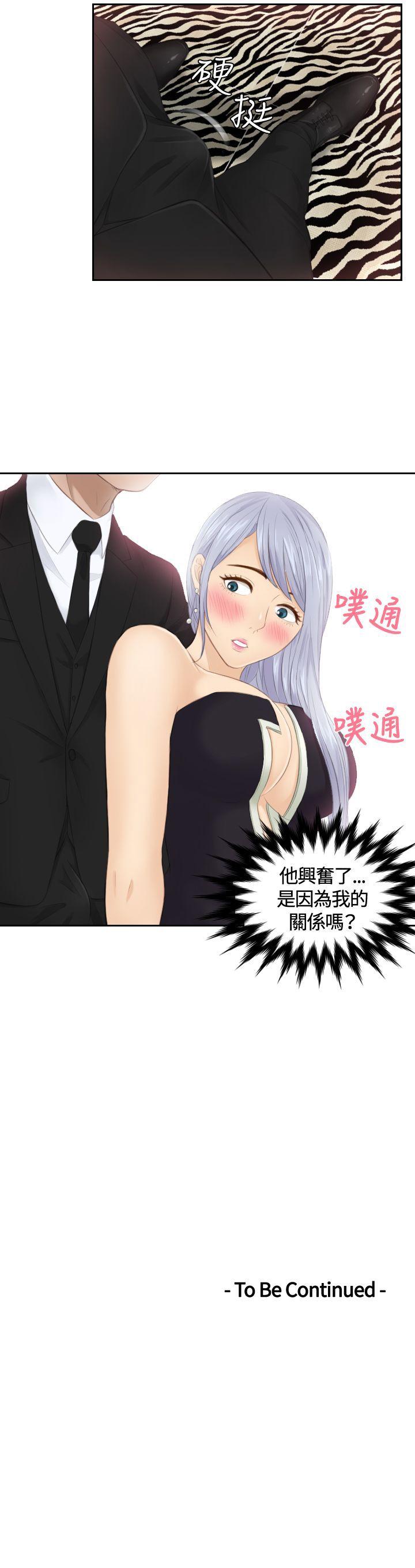 [韩国漫画] 本能解决师 剧情,巨乳大奶#[25P]-25