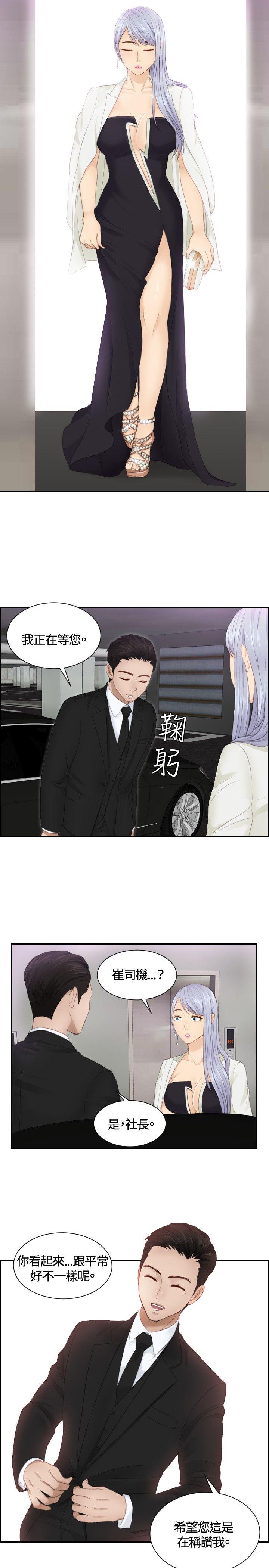 [韩国漫画] 本能解决师 剧情,巨乳大奶#[25P]-5