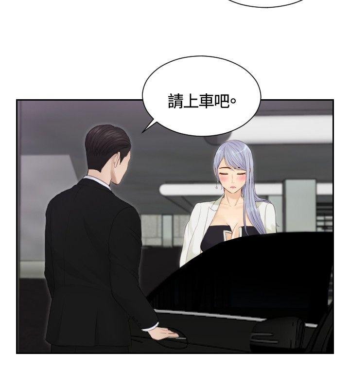 [韩国漫画] 本能解决师 剧情,巨乳大奶#[25P]-6