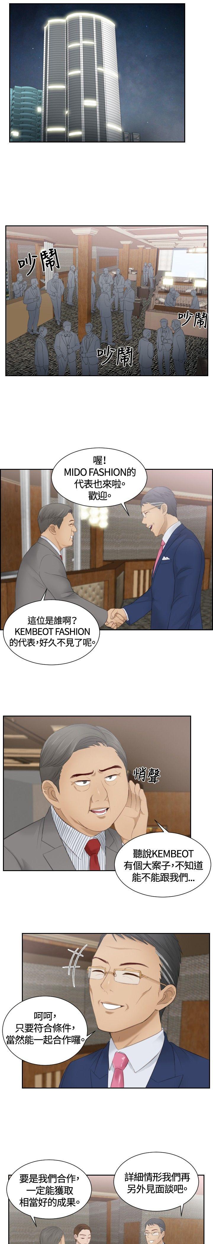 [韩国漫画] 本能解决师 剧情,巨乳大奶#[25P]-9