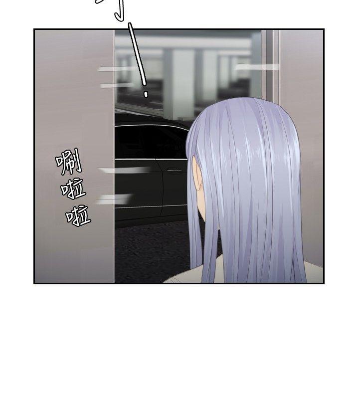 [韩国漫画] 本能解决师 剧情,巨乳大奶#[26P]-12