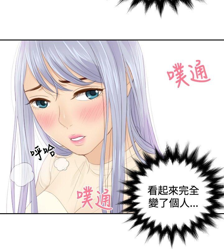 [韩国漫画] 本能解决师 剧情,巨乳大奶#[26P]-20