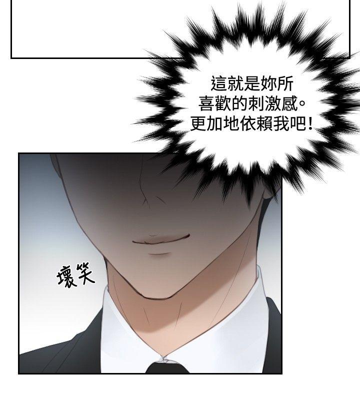 [韩国漫画] 本能解决师 剧情,巨乳大奶#[26P]-24