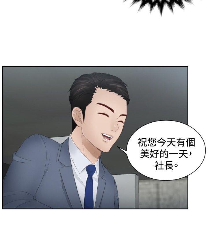 [韩国漫画] 本能解决师 剧情,巨乳大奶#[26P]-4