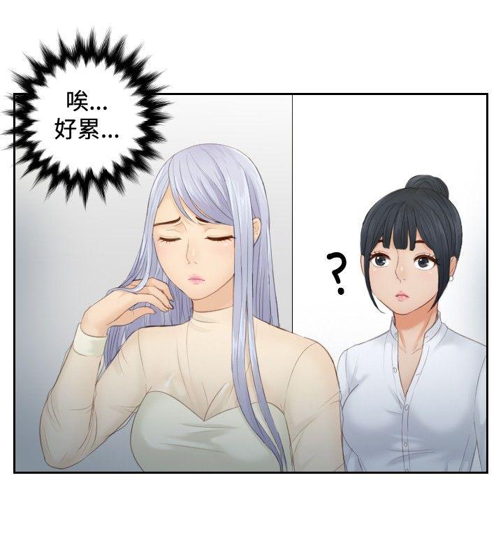 [韩国漫画] 本能解决师 剧情,巨乳大奶#[26P]-8
