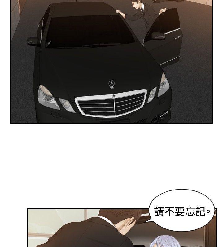 [韩国漫画] 本能解决师 剧情,巨乳大奶#[25P]-10