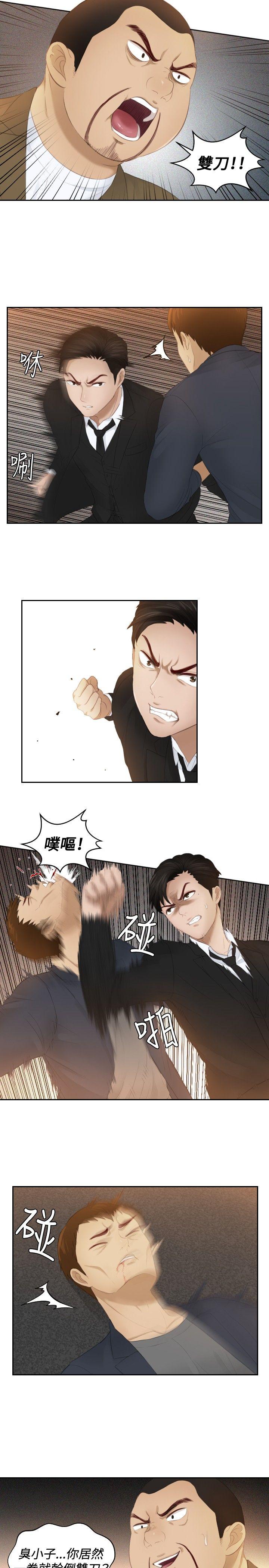 [韩国漫画] 本能解决师 剧情,巨乳大奶#[25P]-23