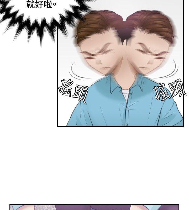 [韩国漫画] 本能解决师 剧情,巨乳大奶#[27P]-14