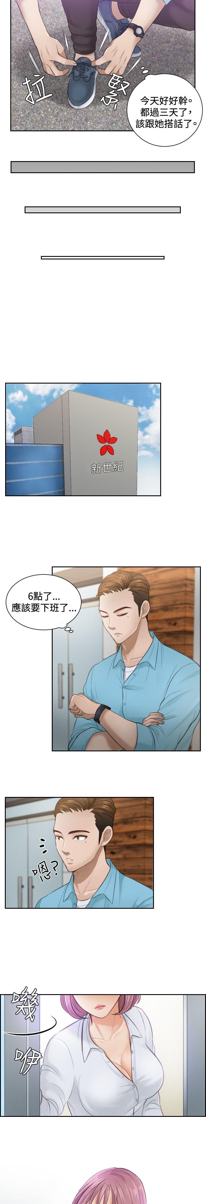 [韩国漫画] 本能解决师 剧情,巨乳大奶#[27P]-15