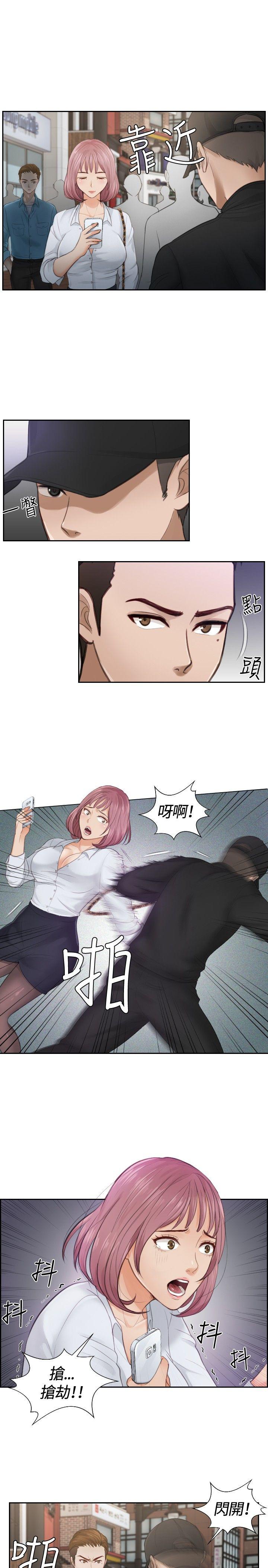 [韩国漫画] 本能解决师 剧情,巨乳大奶#[27P]-17