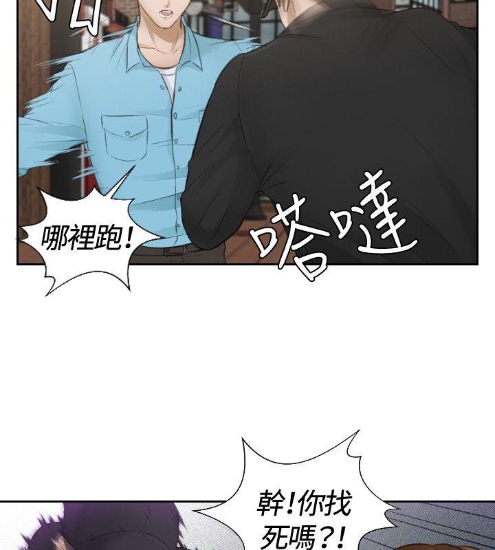 [韩国漫画] 本能解决师 剧情,巨乳大奶#[27P]-18