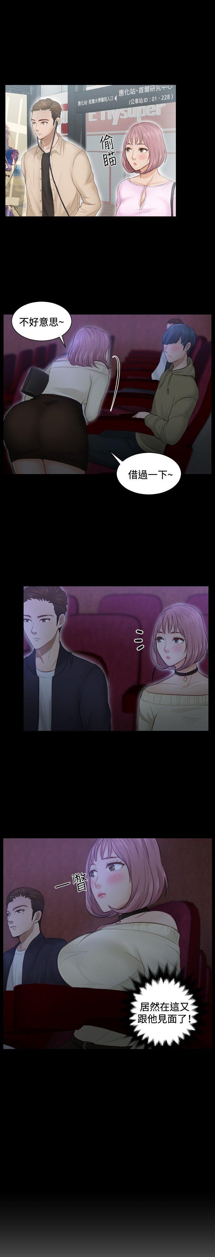 [韩国漫画] 本能解决师 剧情,巨乳大奶#[27P]-25