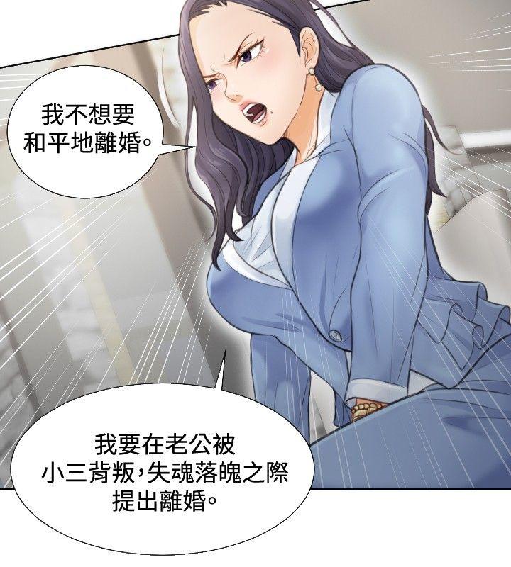 [韩国漫画] 本能解决师 剧情,巨乳大奶#[27P]-4