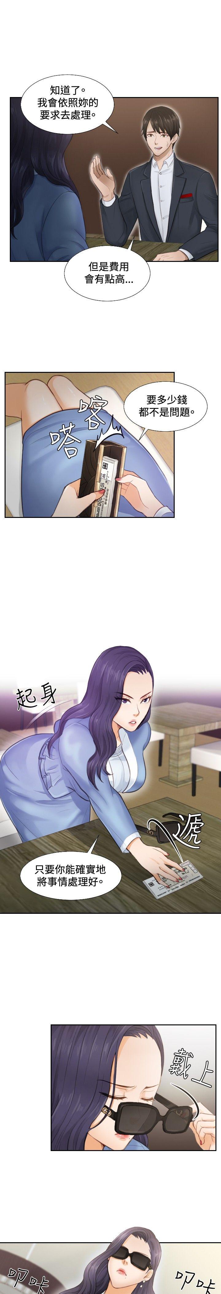 [韩国漫画] 本能解决师 剧情,巨乳大奶#[27P]-5