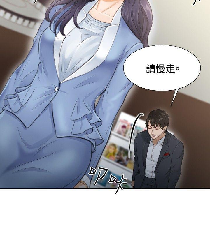 [韩国漫画] 本能解决师 剧情,巨乳大奶#[27P]-6