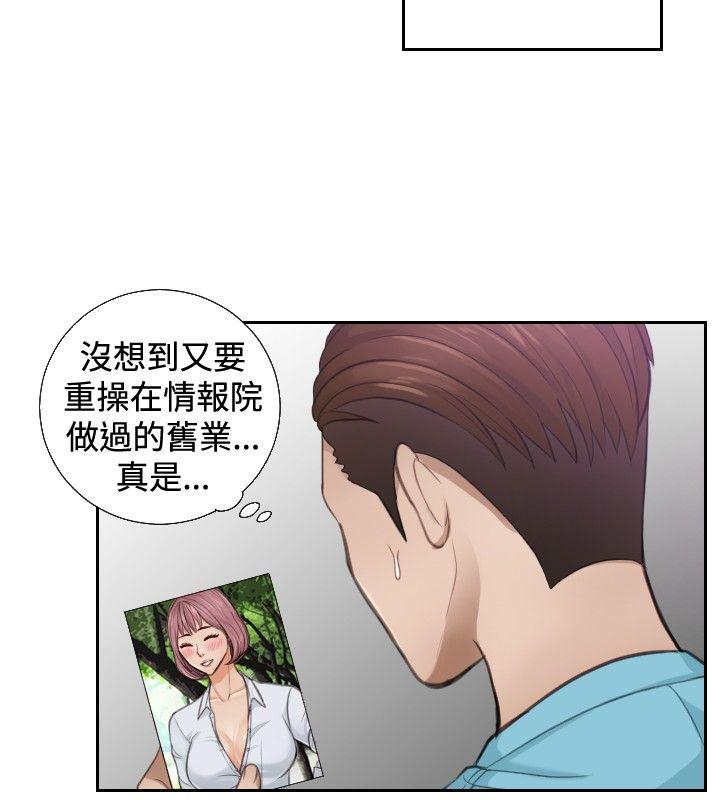 [韩国漫画] 本能解决师 剧情,巨乳大奶#[27P]-8