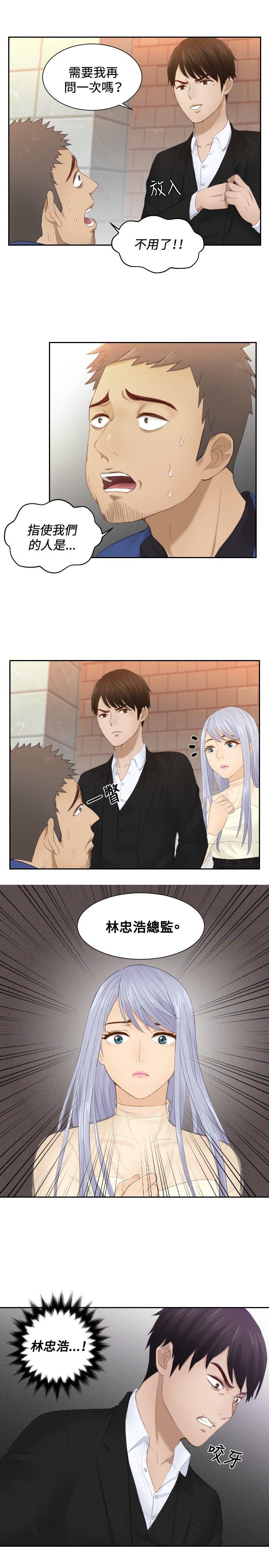 [韩国漫画] 本能解决师 剧情,巨乳大奶#[25P]-21