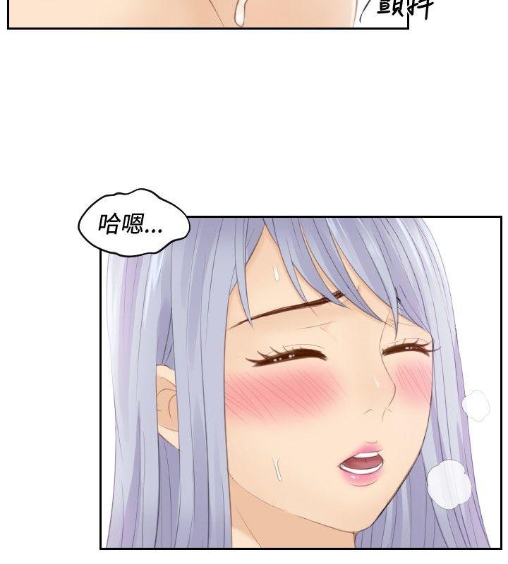 [韩国漫画] 本能解决师 剧情,巨乳大奶#[23P]-12