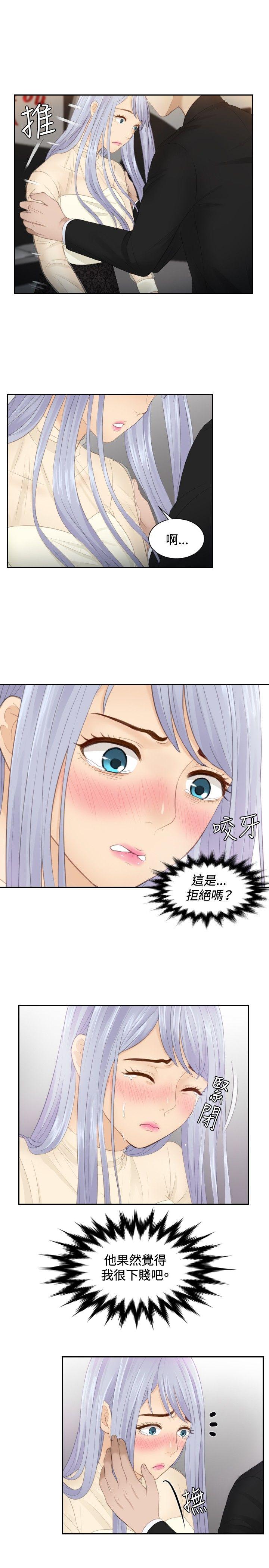 [韩国漫画] 本能解决师 剧情,巨乳大奶#[23P]-3