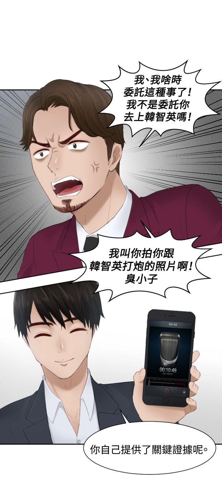[韩国漫画] 本能解决师 剧情,巨乳大奶#[25P]-14