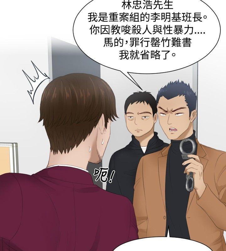 [韩国漫画] 本能解决师 剧情,巨乳大奶#[25P]-18