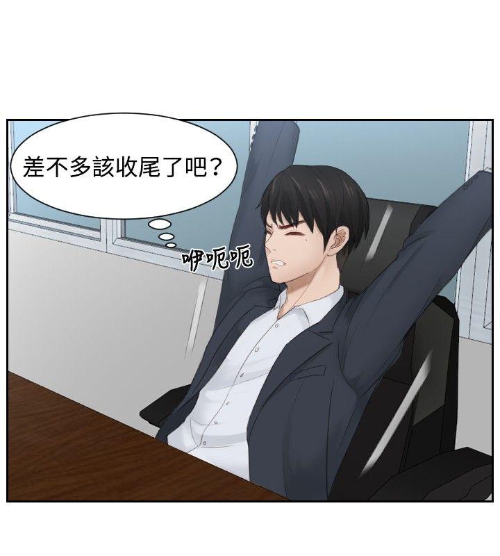 [韩国漫画] 本能解决师 剧情,巨乳大奶#[25P]-6