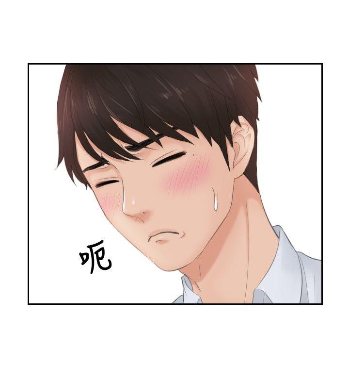 [韩国漫画] 本能解决师 剧情,巨乳大奶#[23P]-14