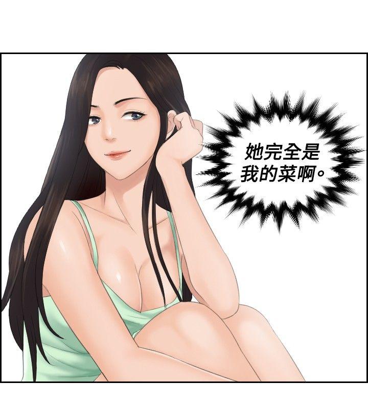 [韩国漫画] 本能解决师 剧情,巨乳大奶#[23P]-18