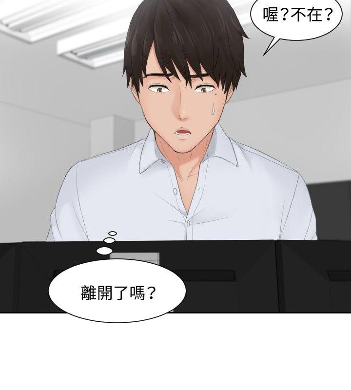 [韩国漫画] 本能解决师 剧情,巨乳大奶#[23P]-22