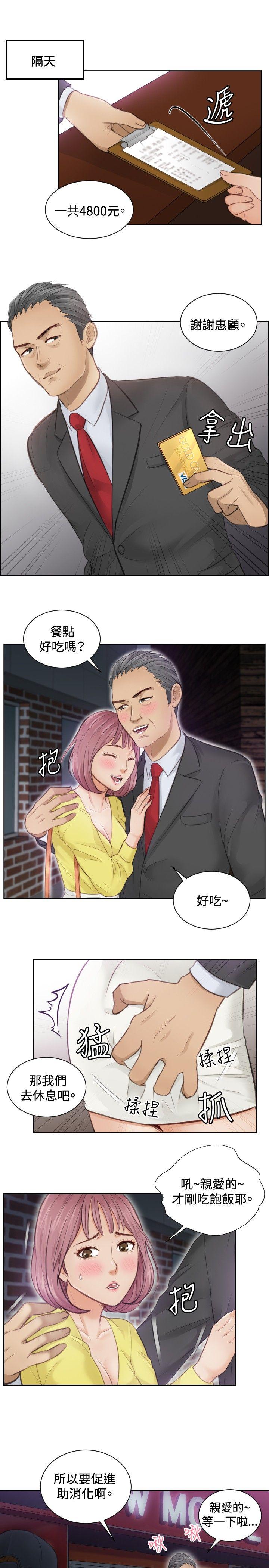 [韩国漫画] 本能解决师 剧情,巨乳大奶#[25P]-11