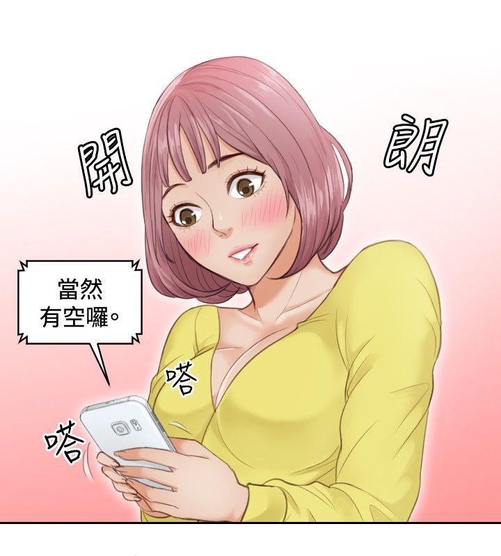 [韩国漫画] 本能解决师 剧情,巨乳大奶#[25P]-14