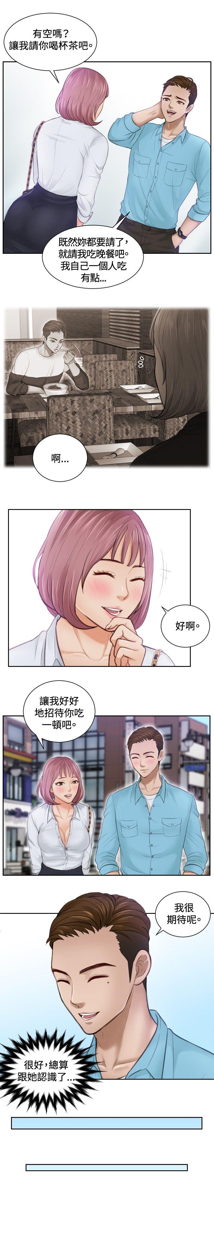 [韩国漫画] 本能解决师 剧情,巨乳大奶#[25P]-9
