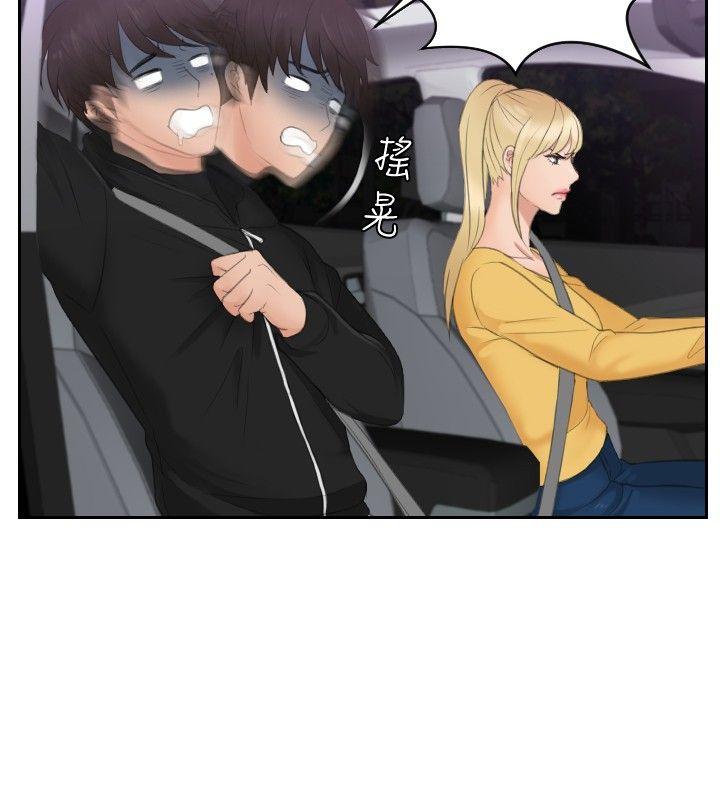 [韩国漫画] 本能解决师 剧情,巨乳大奶#[22P]-14