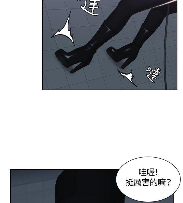 [韩国漫画] 本能解决师 剧情,巨乳大奶#[22P]-2