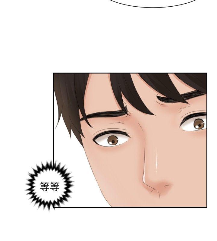 [韩国漫画] 本能解决师 剧情,巨乳大奶#[22P]-14