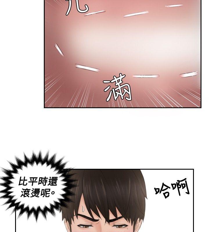 [韩国漫画] 本能解决师 剧情,巨乳大奶#[20P]-19