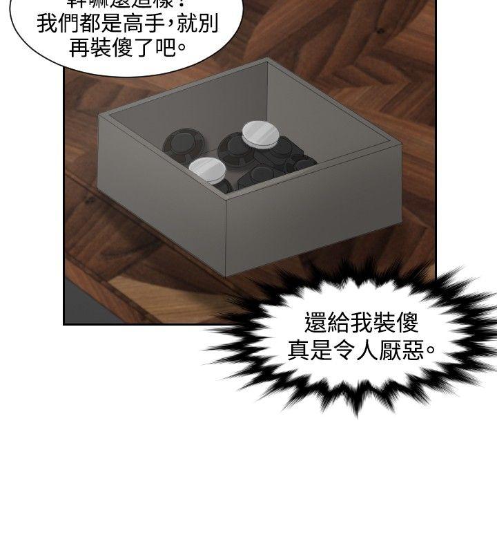 [韩国漫画] 本能解决师 剧情,巨乳大奶#[23P]-12