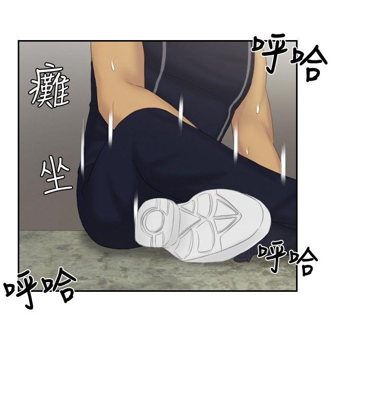 [韩国漫画] 本能解决师 剧情,巨乳大奶#[25P]-10