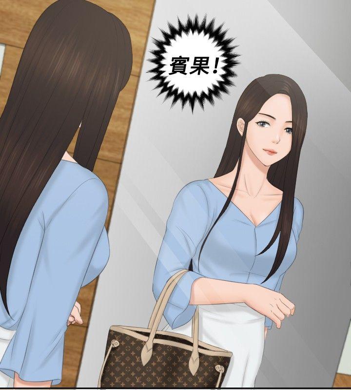 [韩国漫画] 本能解决师 剧情,巨乳大奶#[25P]-12
