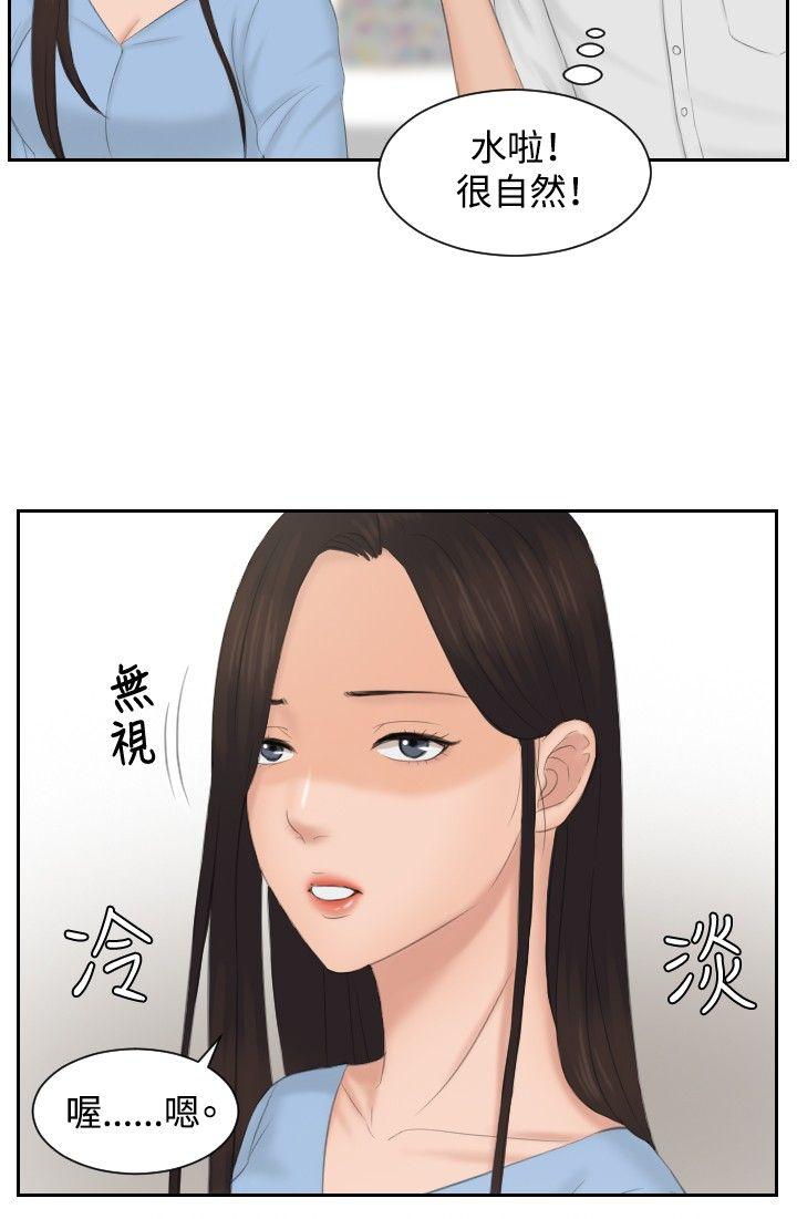 [韩国漫画] 本能解决师 剧情,巨乳大奶#[25P]-14