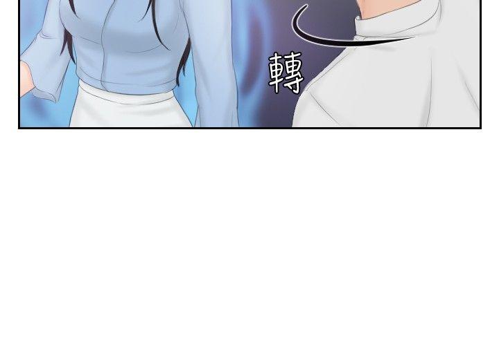 [韩国漫画] 本能解决师 剧情,巨乳大奶#[25P]-16