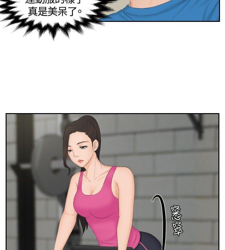 [韩国漫画] 本能解决师 剧情,巨乳大奶#[25P]-2