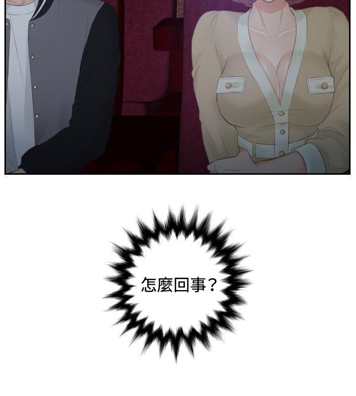 [韩国漫画] 本能解决师 剧情,巨乳大奶#[23P]-22