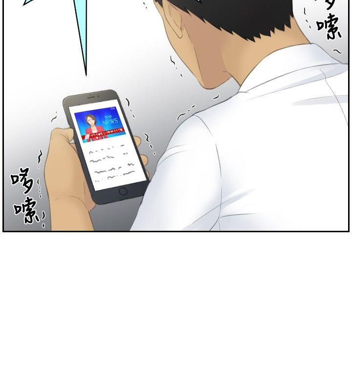 [韩国漫画] 本能解决师 剧情,巨乳大奶#[25P]-12