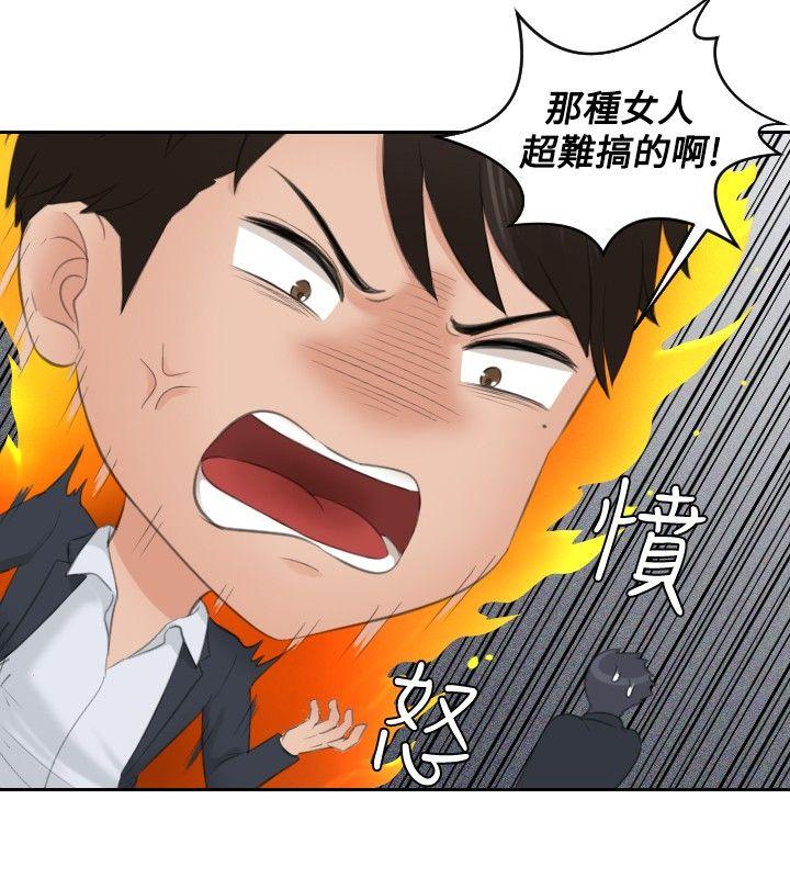 [韩国漫画] 本能解决师 剧情,巨乳大奶#[25P]-8