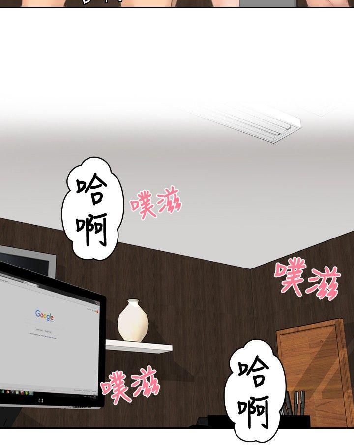 [韩国漫画] 本能解决师 剧情,巨乳大奶#[23P]-14