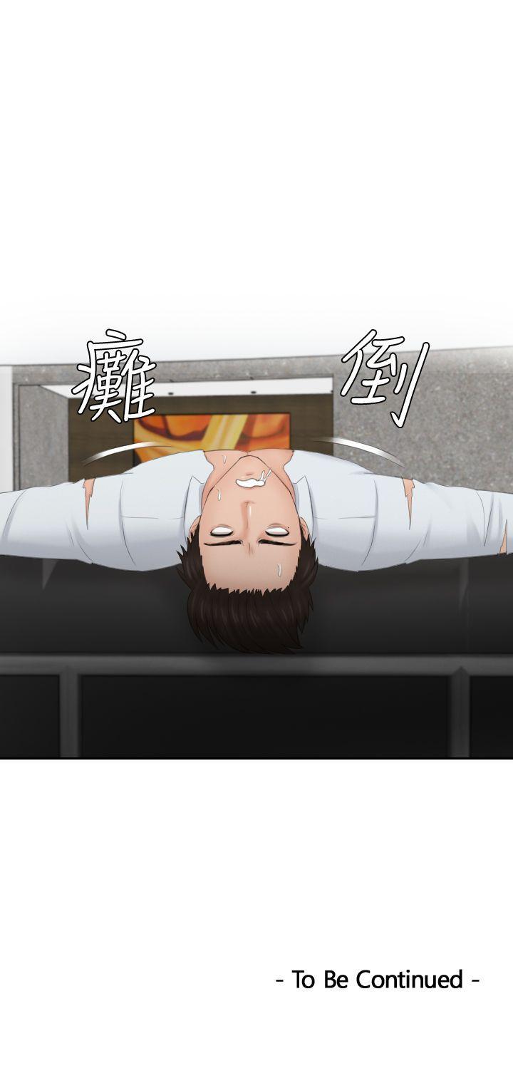 [韩国漫画] 本能解决师 剧情,巨乳大奶#[23P]-23