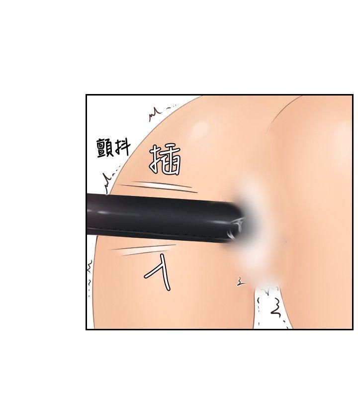 [韩国漫画] 本能解决师 剧情,巨乳大奶#[23P]-8