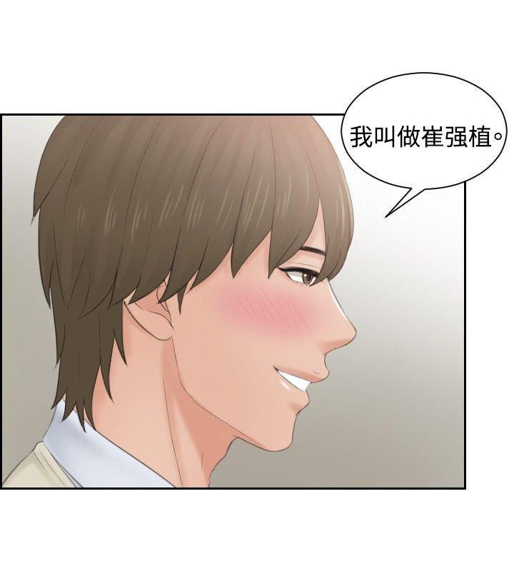 [韩国漫画] 本能解决师 剧情,巨乳大奶#[23P]-16