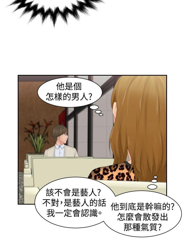 [韩国漫画] 本能解决师 剧情,巨乳大奶#[23P]-6